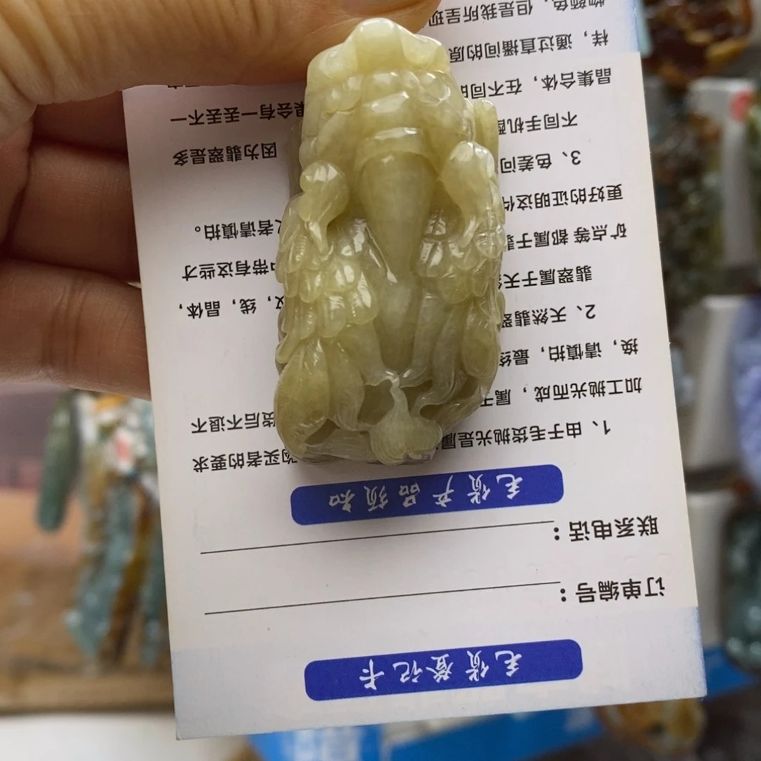 翡翠未镶嵌颈饰好