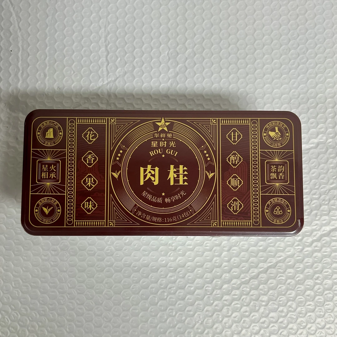 【岩茶精选】华祥苑 星时光 茶叶分享（116g 14包）