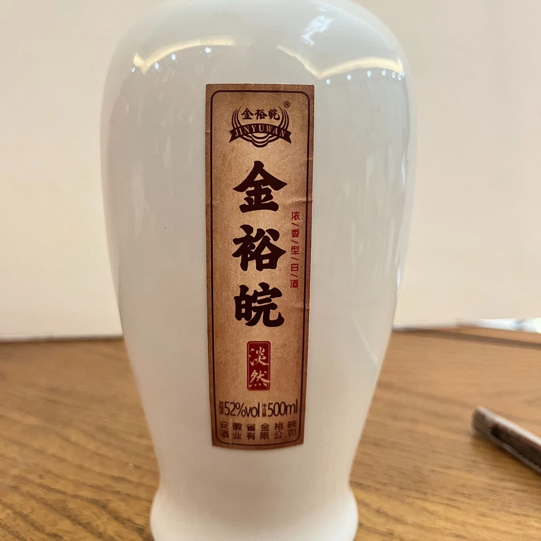 JINYUWAN/金裕皖金裕皖淡然酒52度500ml