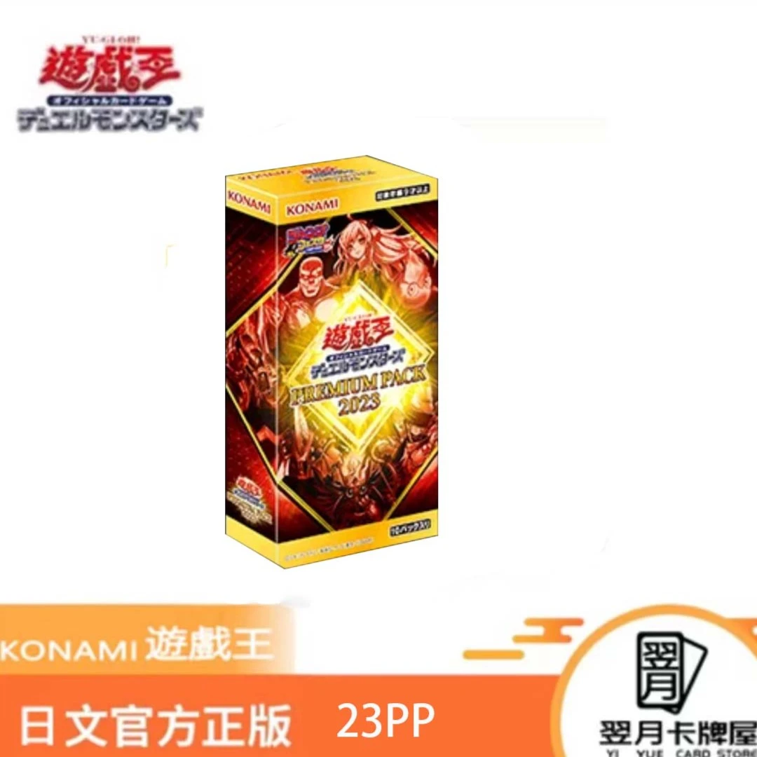【拆盒】游戏王卡牌盲盒 整盒补充包