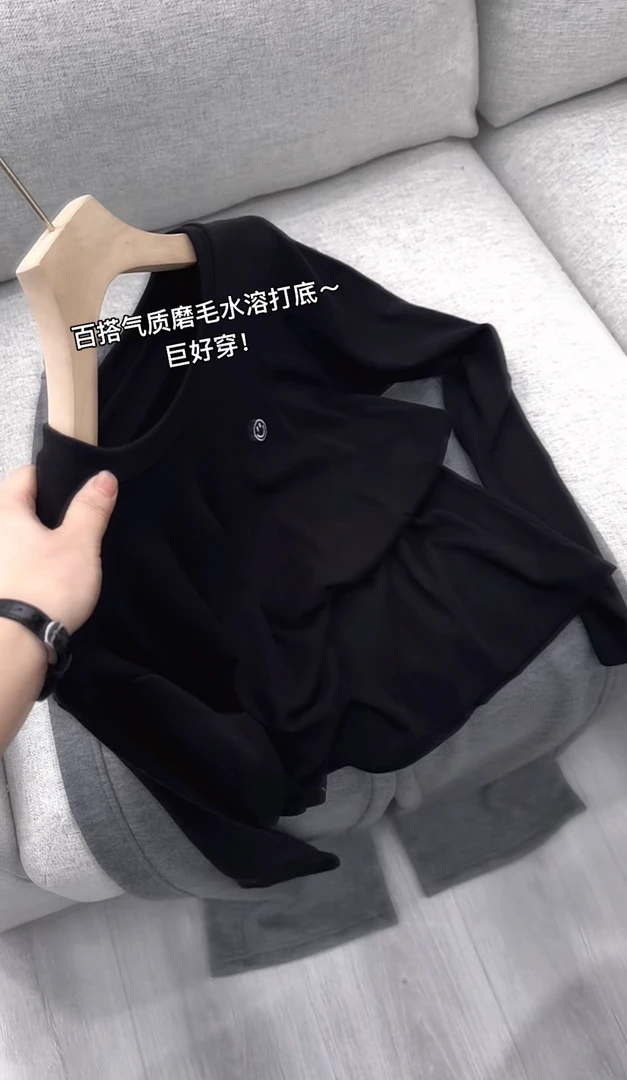 小朵家 百搭气质笑脸水溶上衣（内加磨毛）