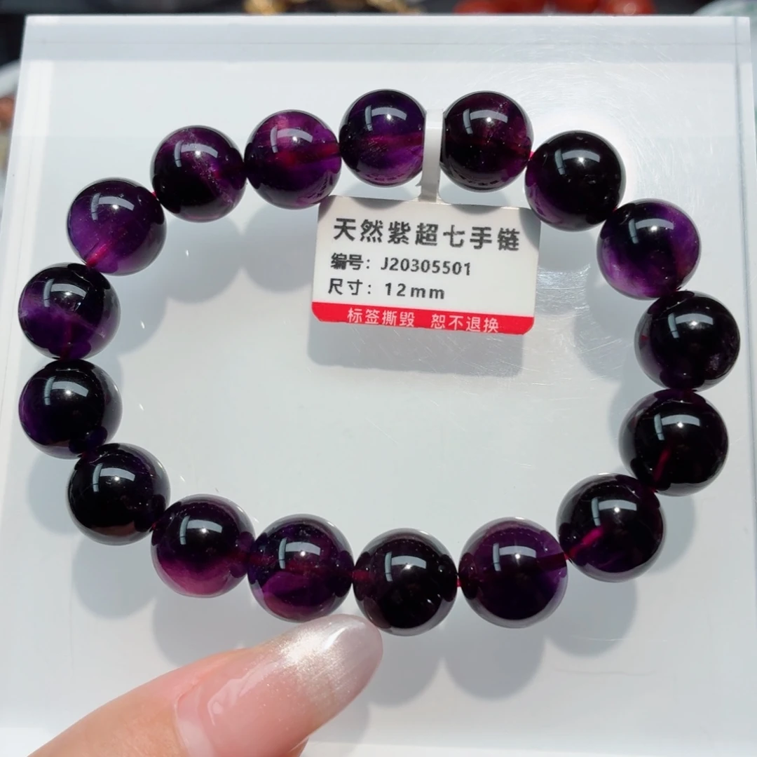 手链水晶未镶嵌紫超七手链