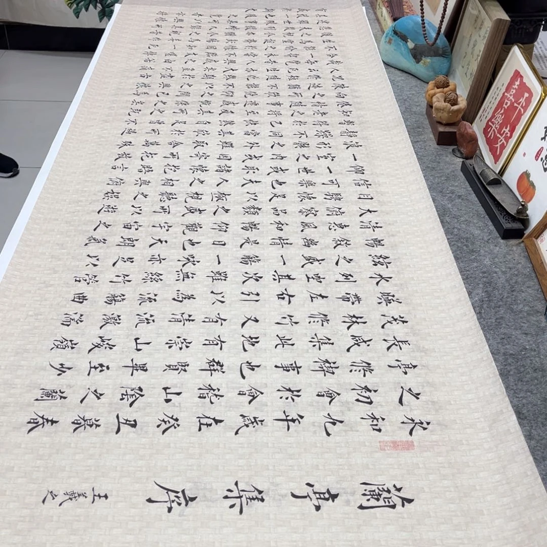 书法《兰亭集序》小楷全文全篇手写200×70仿古竹编纹画芯