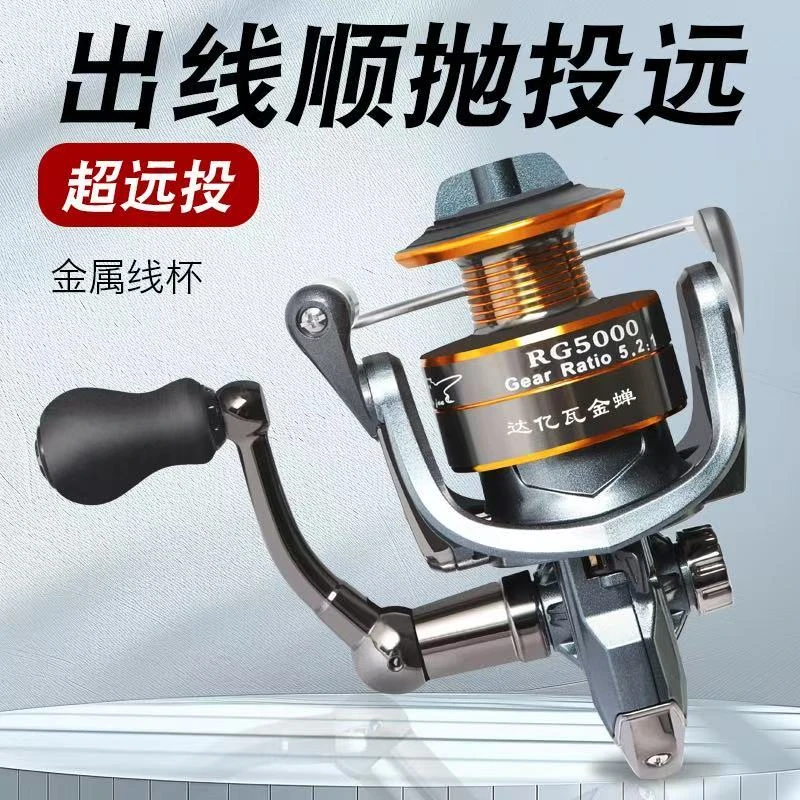 美式金属纺车轮路亚渔线轮远投海竿渔线轮金属线杯鱼轮