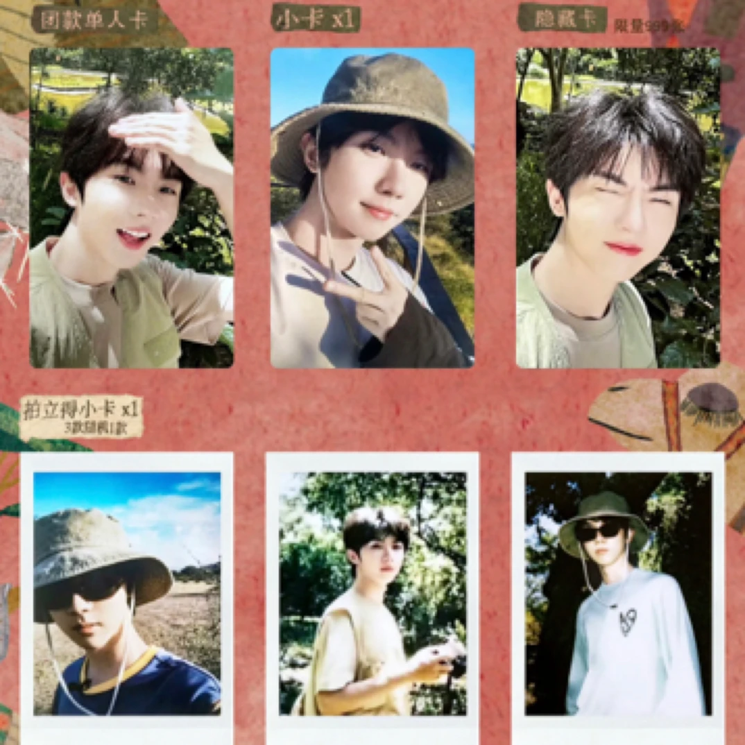 马嘉祺非去不可未绑定小卡