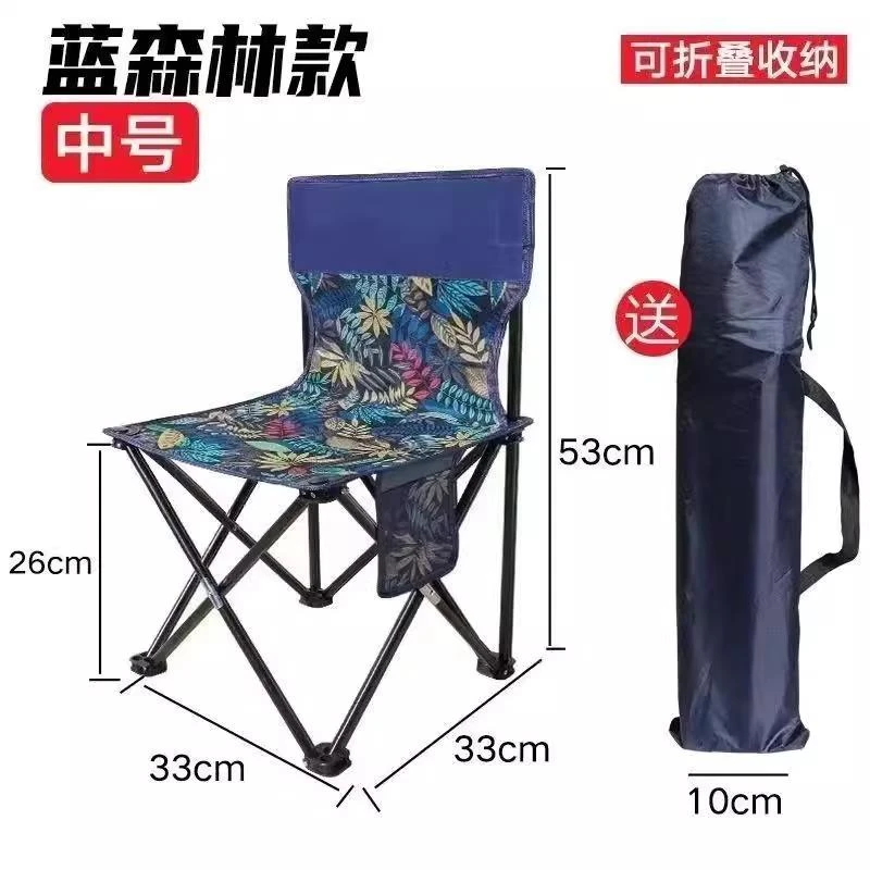 户外折叠椅子折叠凳子加厚钓鱼椅可携式露营装备靠背椅美术写生椅