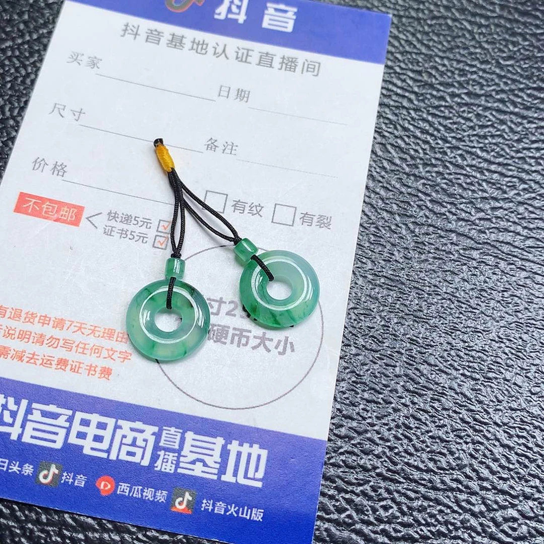 翡翠裸石缅甸天然A货翡翠冰种甜甜圈