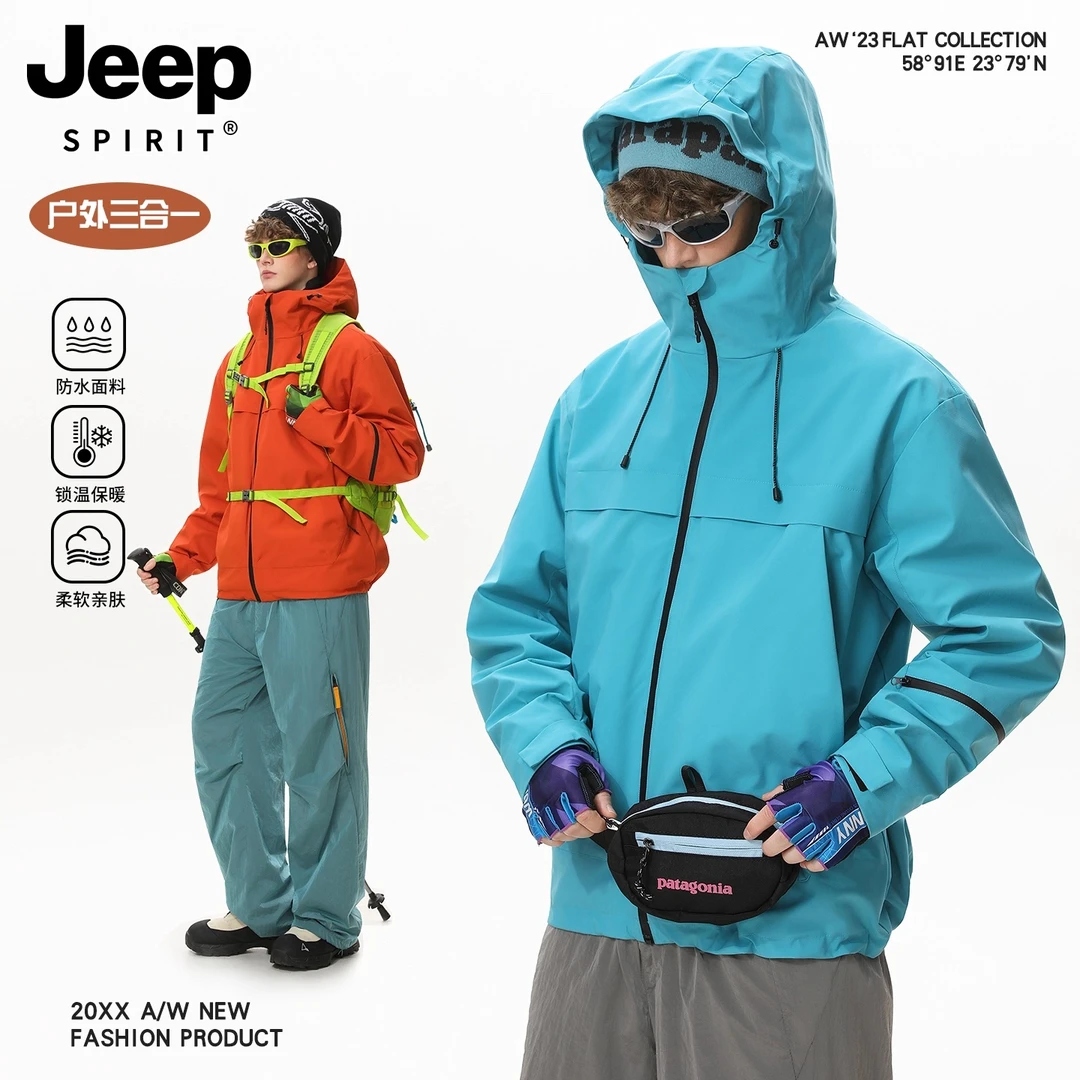 JEEPSPIRIT冲锋衣男款2025秋冬户外三合一防风防水登山情侣款夹克