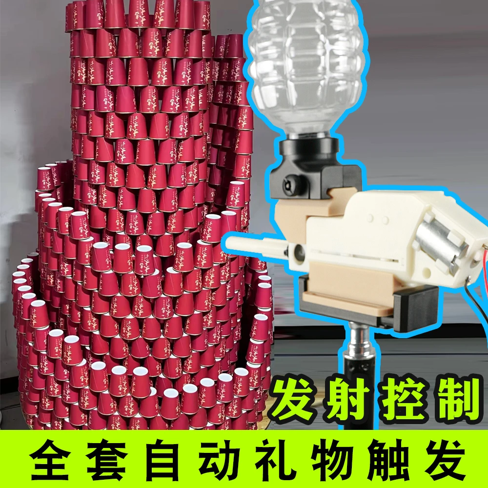 抖音快手直播间互动打杯子气球电动自动识别礼物触发APP软件设备