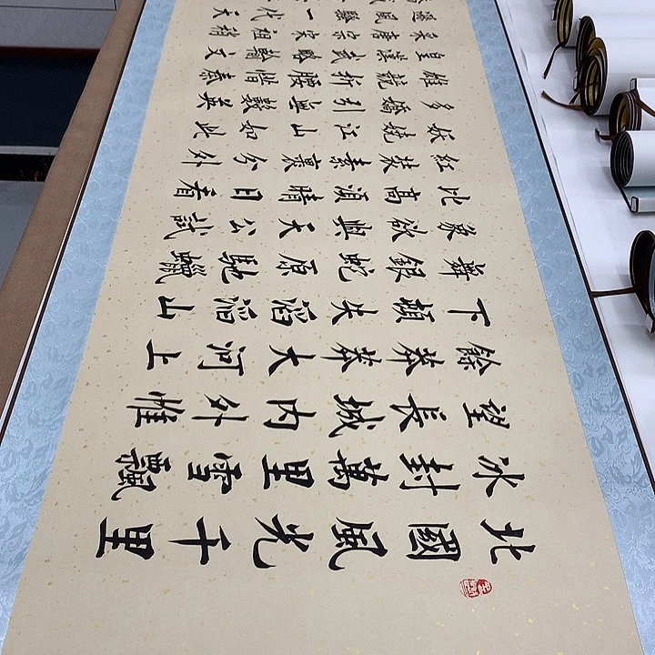 书法沁园春雪带轴