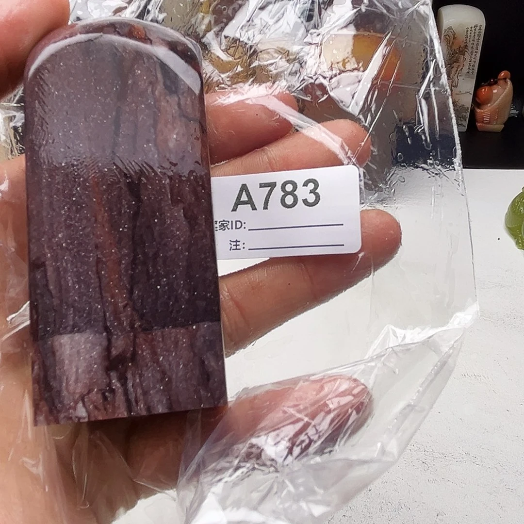 C***y寿山石印石老挝石783