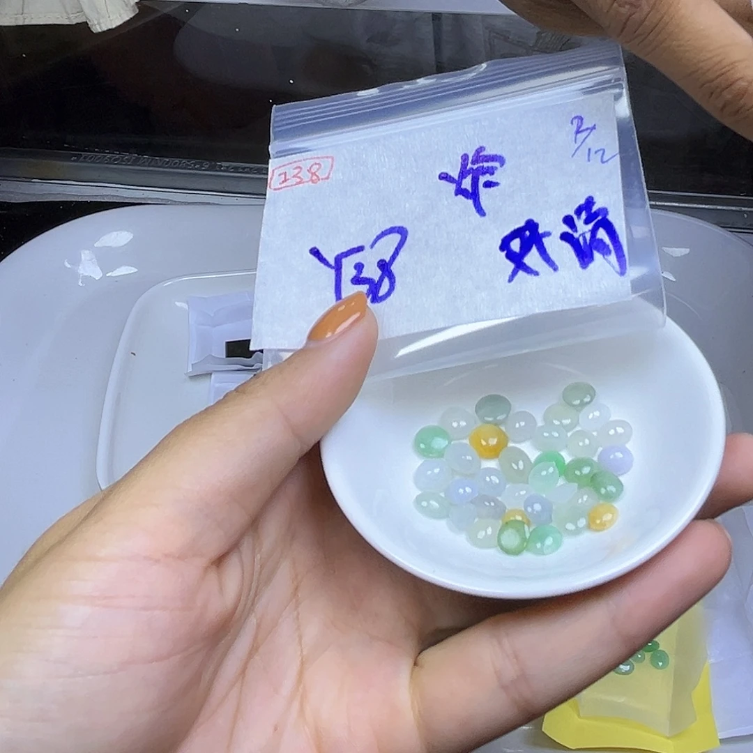 清****定制翡翠未镶嵌翡翠