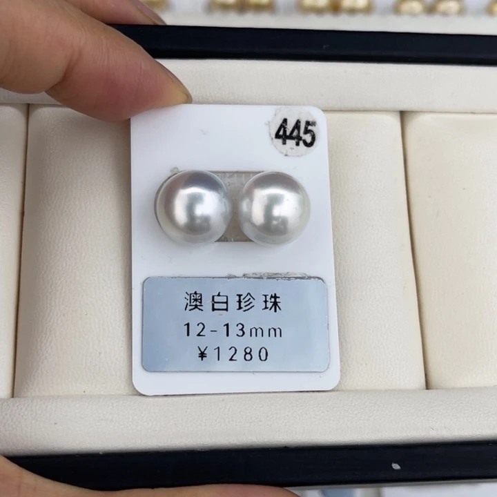 定制海水珍珠未镶嵌裸珠