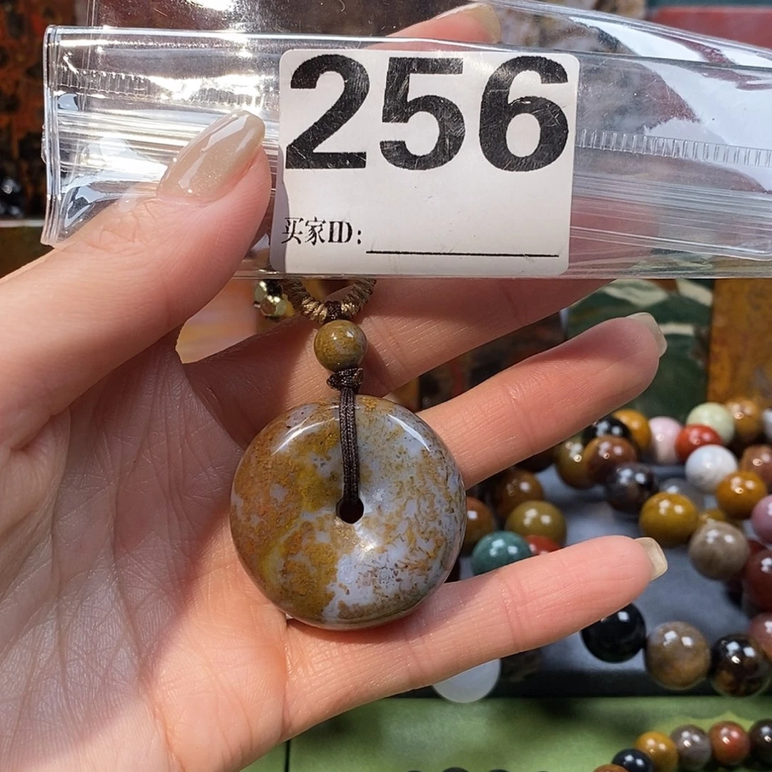 未镶嵌天然北票硅化玉吊坠硅化玉