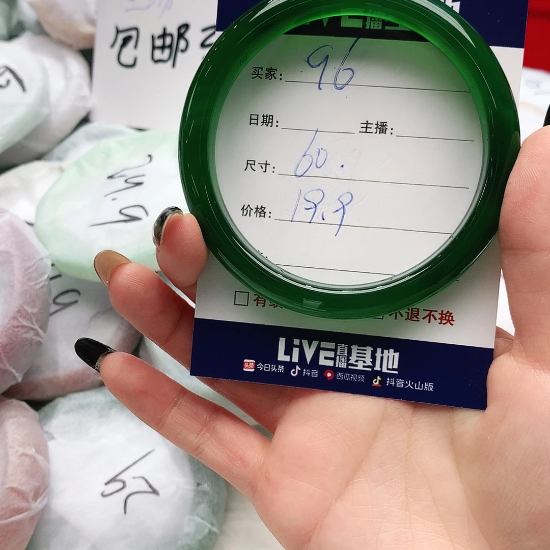 玛瑙/玉髓未镶嵌手镯96