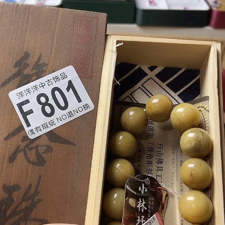 守***华大叶紫檀（黑酸枝木类）