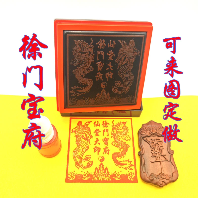 光敏门府印章来图定制徐门宝府张门宝府李门宝府王门陈门于门府印