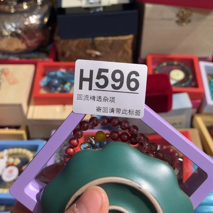 一***迩居家陶瓷定向闪购