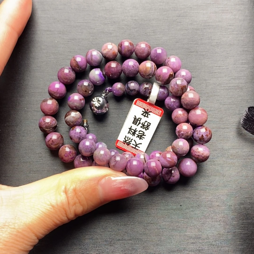 苏纪石（舒俱来）项链未镶嵌