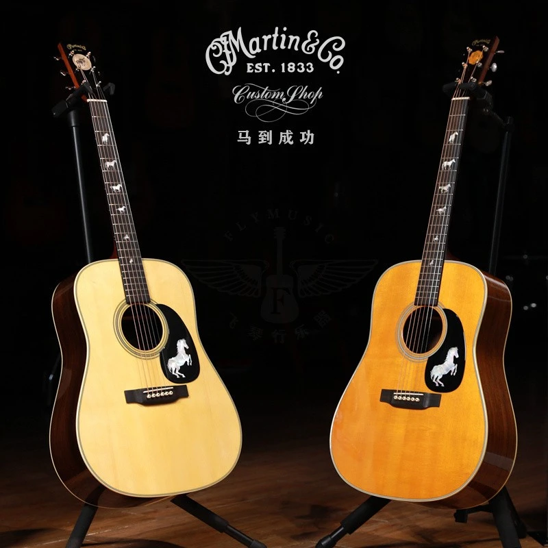 飞琴行 马丁Martin D14F Horse 八骏 马到成功 限量全单民谣吉他
