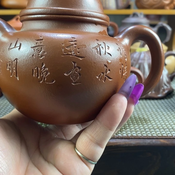 稳***！茶壶紫砂原矿紫砂壶系列产品