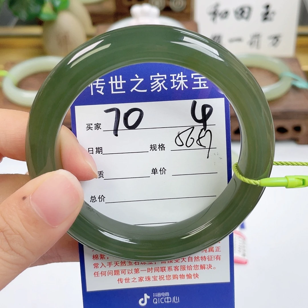 未镶嵌手镯和田玉