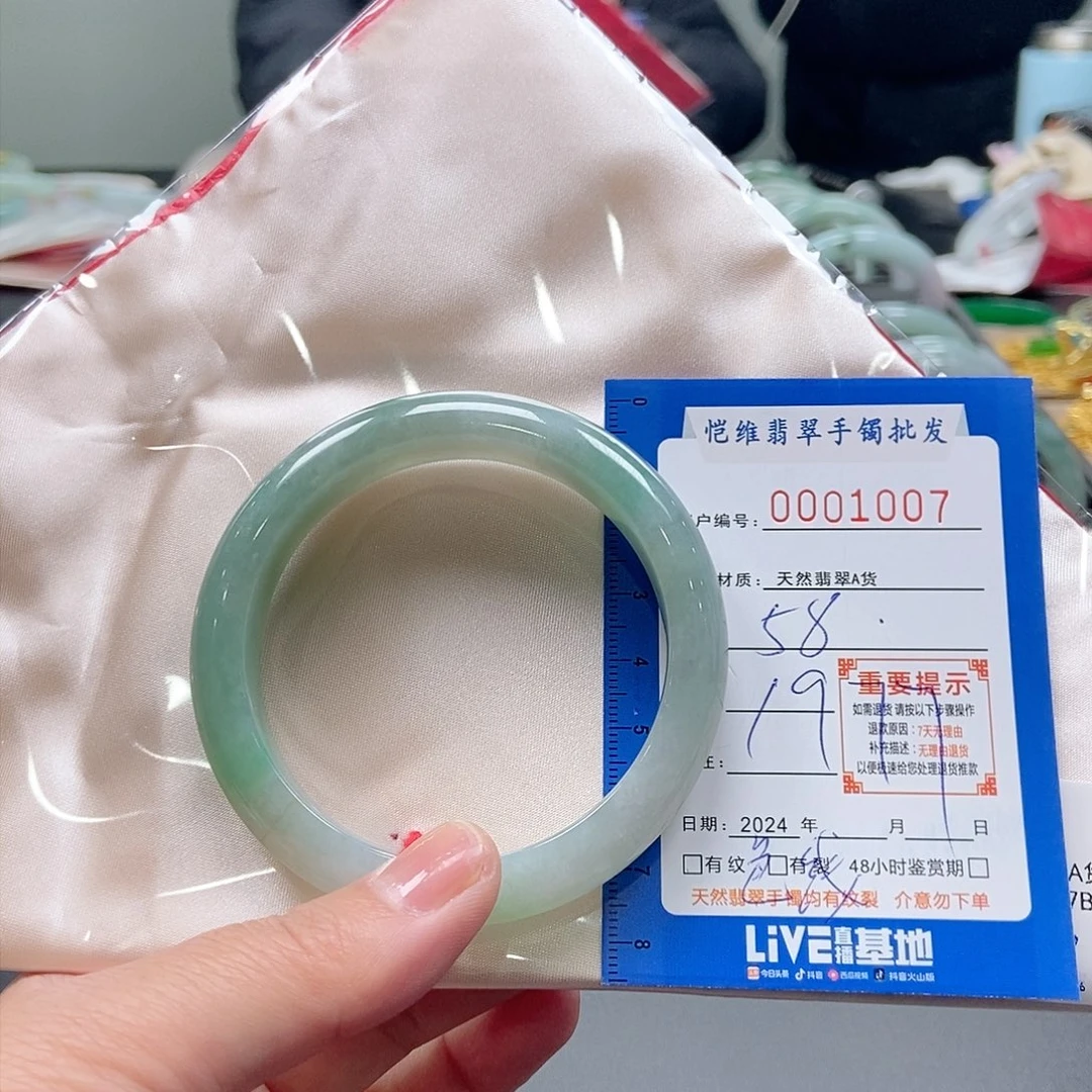 翡翠手镯未镶嵌Z****缅甸翡翠