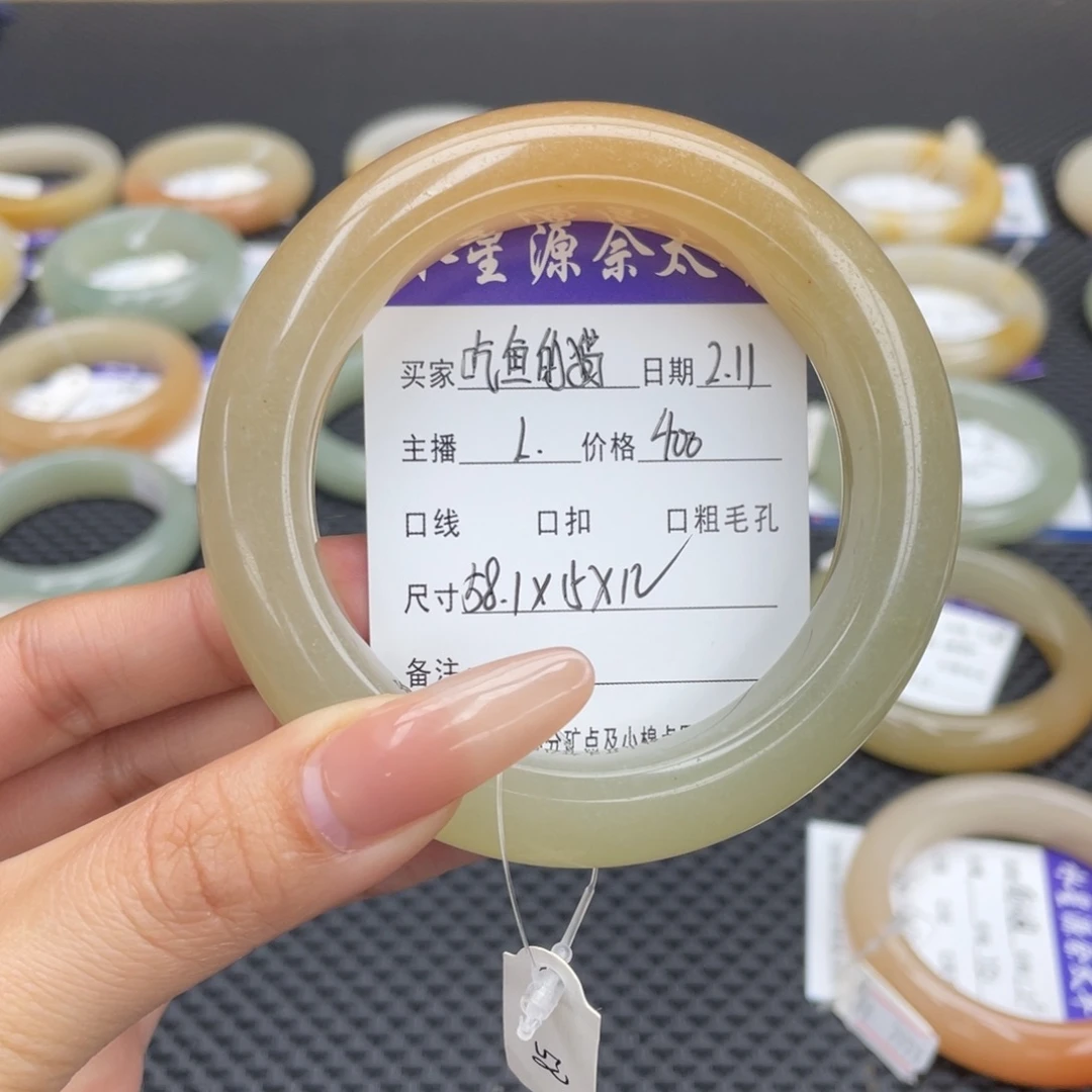 石英质玉手镯未镶嵌б****猫