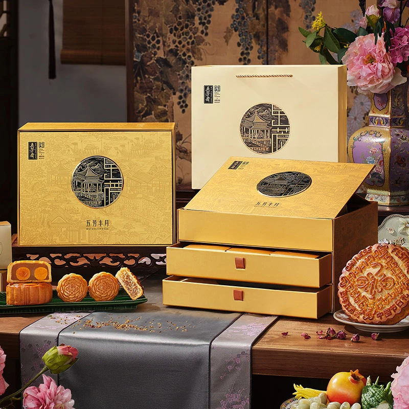【盛姐专属】五芳斋丰月三层月饼礼盒12饼8味1260克经典五仁大月饼中秋送礼团购
