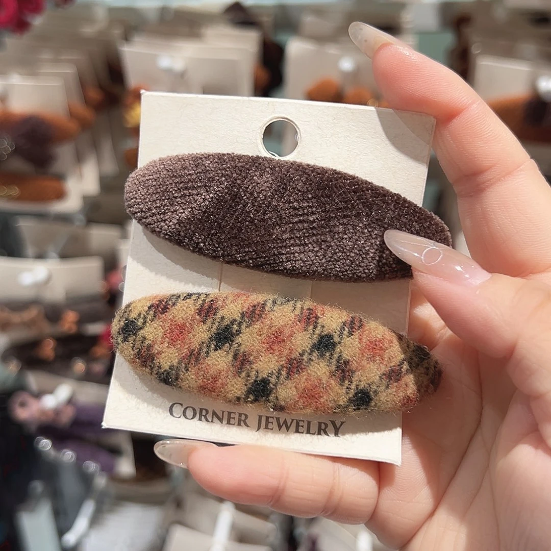 非金属黄色格纹ab掰掰一对