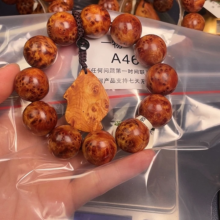 柏木（崖柏）其他短**肥46