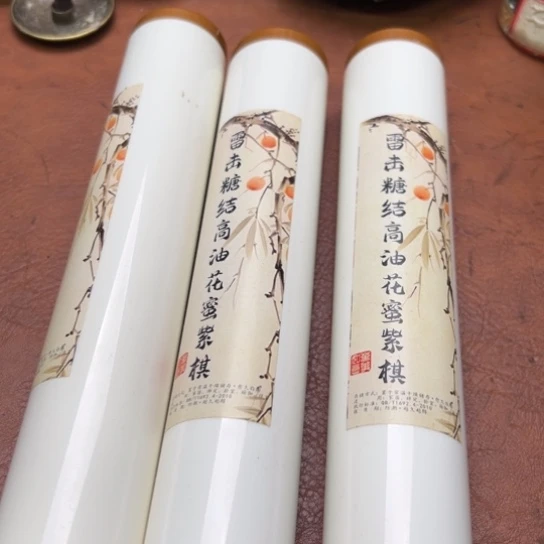 闪购专属链接紫砂300克