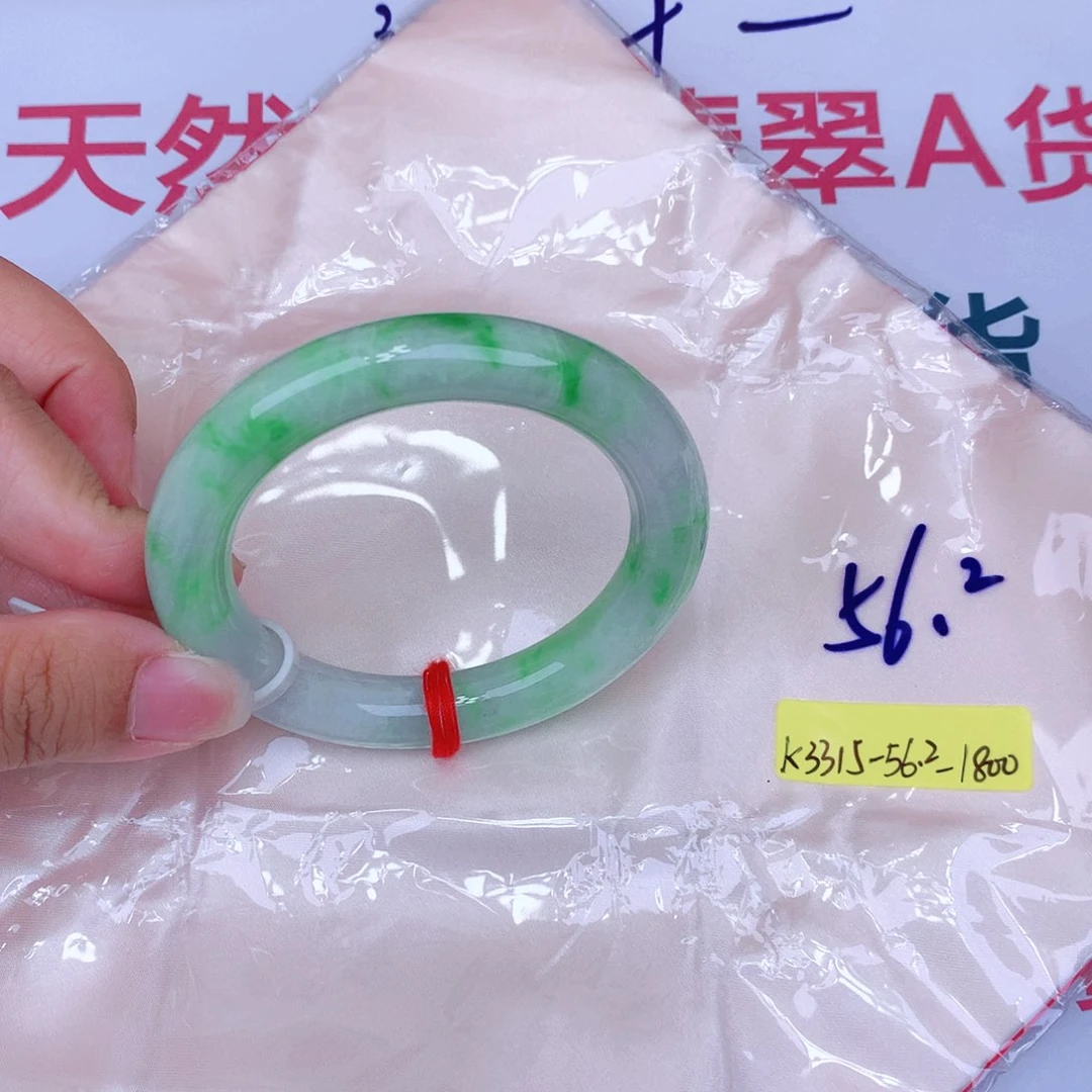 未镶嵌手镯翡翠缅甸翡翠