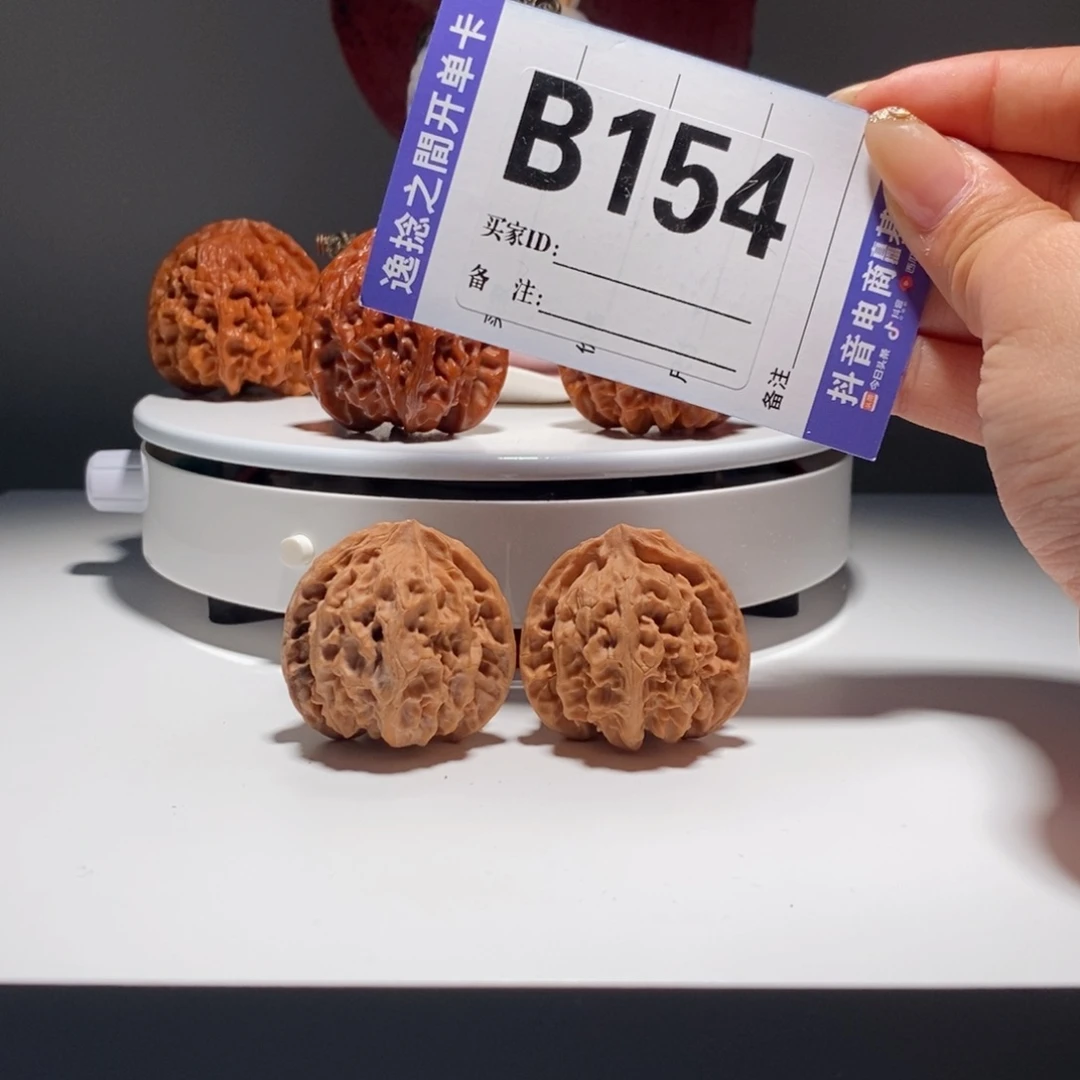 吊坠文玩核桃154号-逸捻橙皮苹果园A -尺38