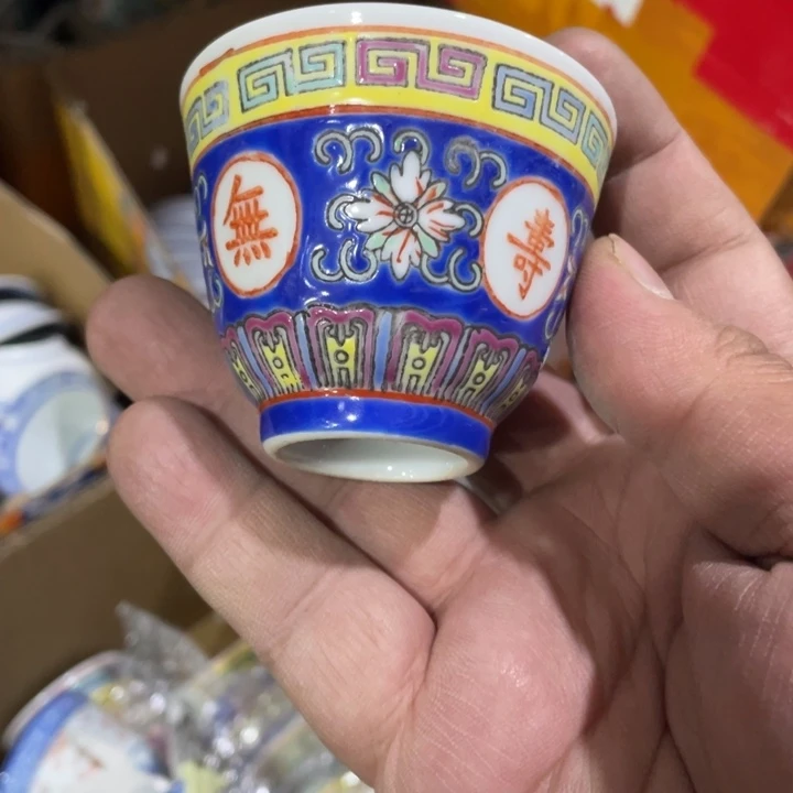 景德镇陶瓷艺术研究