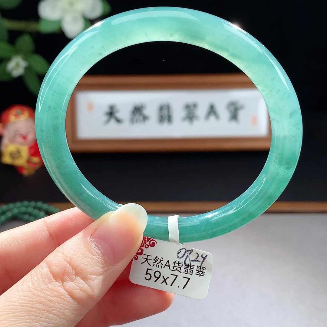 未镶嵌手镯（圆镯）翡翠