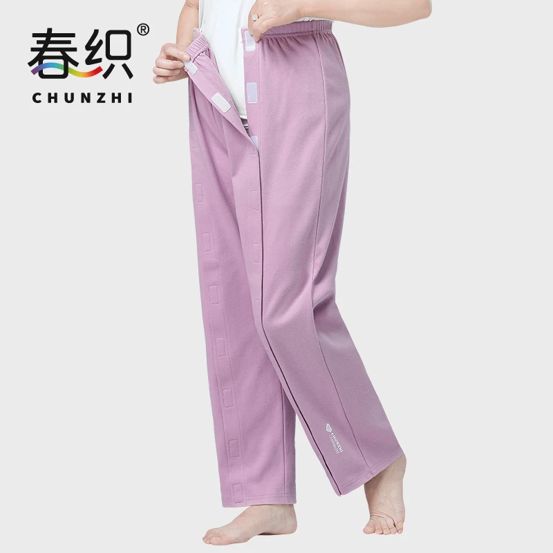 易穿脱纯棉护理长裤春秋骨折病人术后恢复侧开瘫痪卧床老人睡裤女