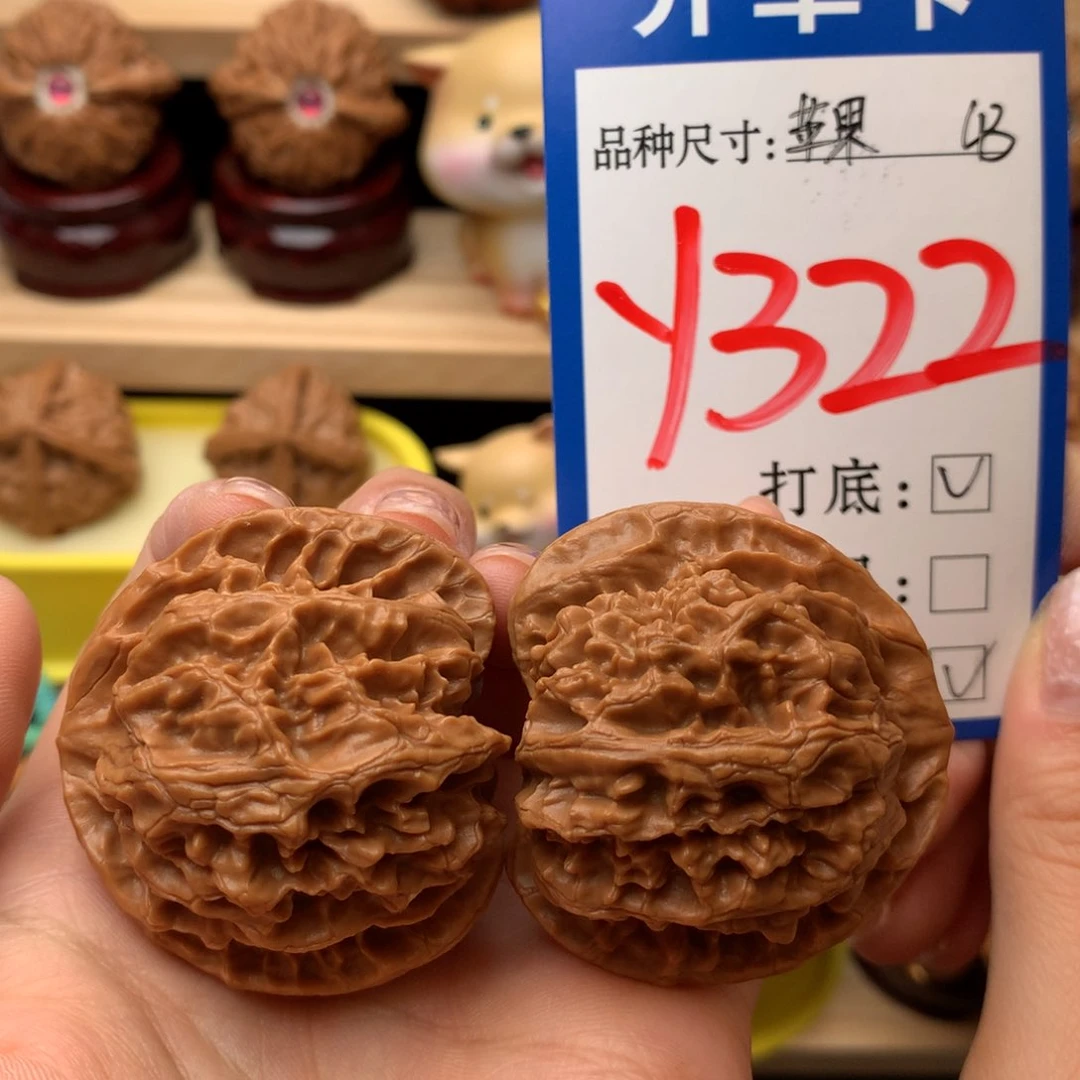 把件文玩核桃苹果园43尺