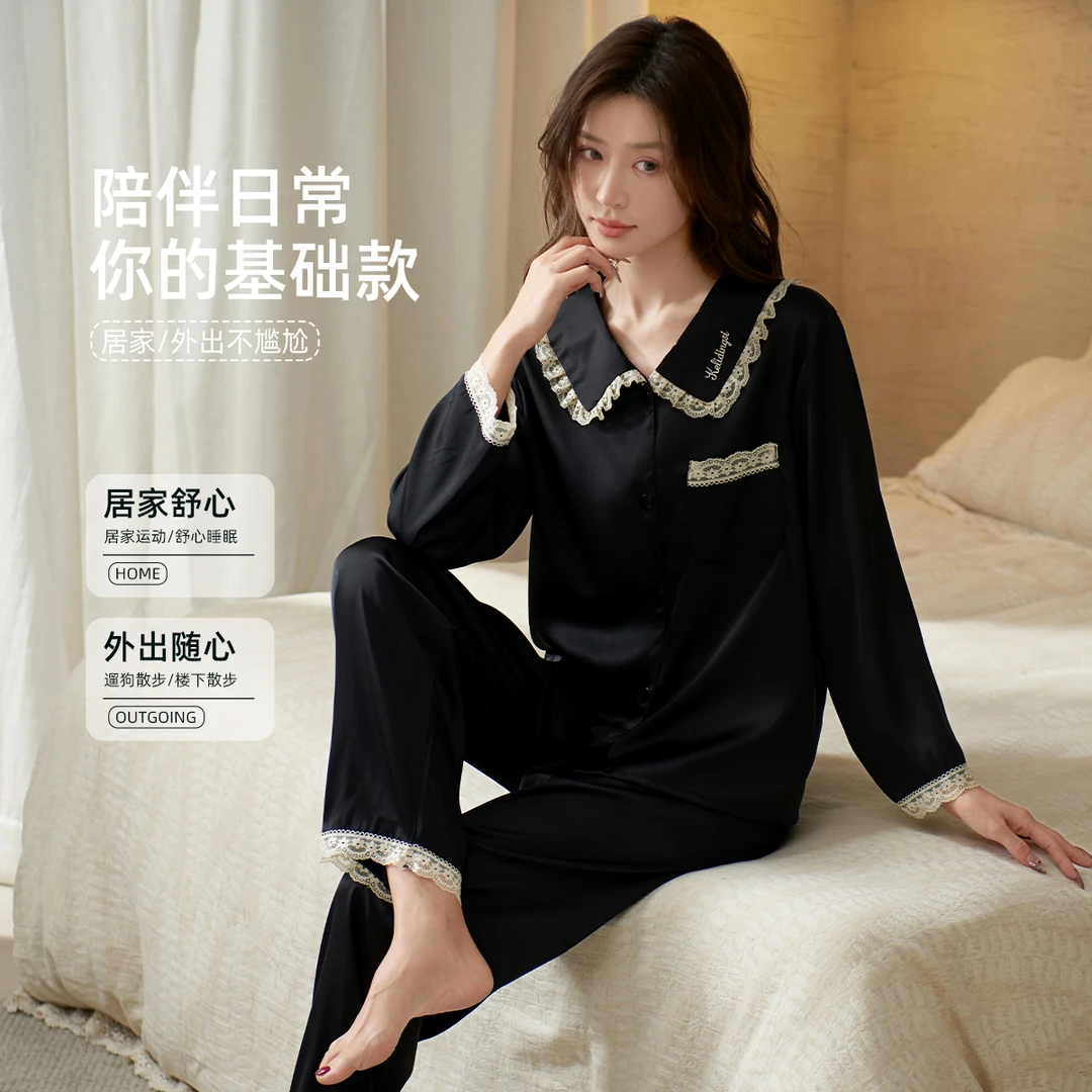 乐姿梦25年睡衣女春秋季冰丝薄款长袖睡衣套装女士可外穿家居服夏