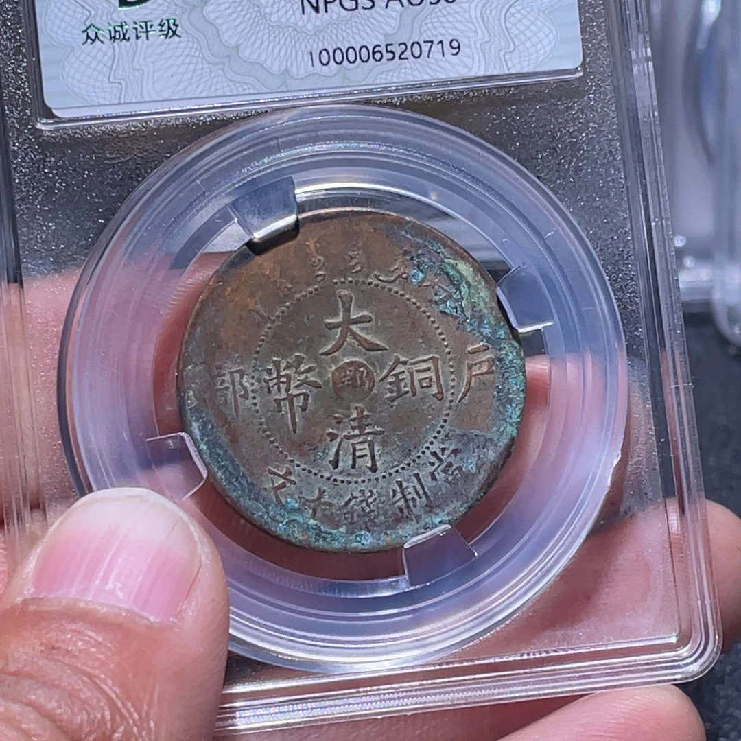 金属江南收藏江南柴0719