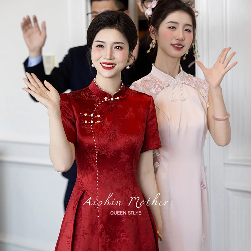 艾诗霓【桃禧】新中式旗袍婚宴装新款气质妈妈结婚服装短袖喜庆礼服
