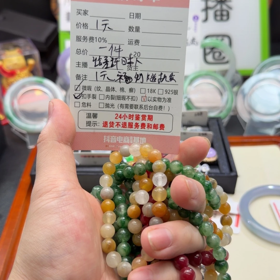 翡翠未镶嵌手镯翡翠手镯