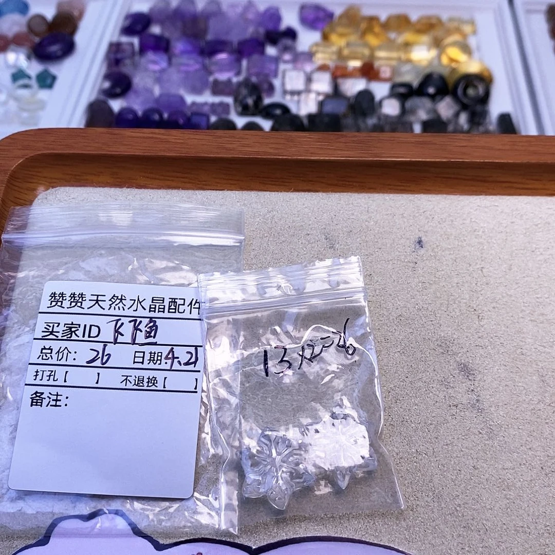 未镶嵌颈饰水晶飞**?天然水晶