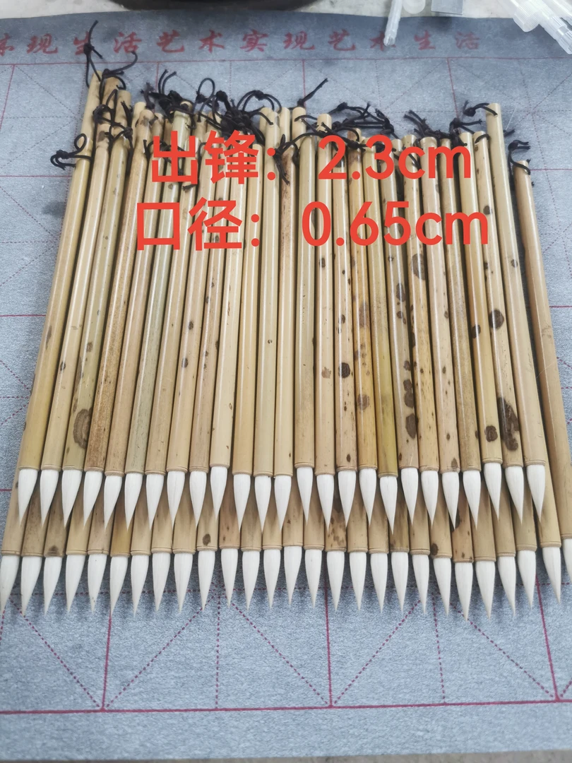 一支，细嫩光锋纯羊毫毛笔，处理瑕疵笔杆