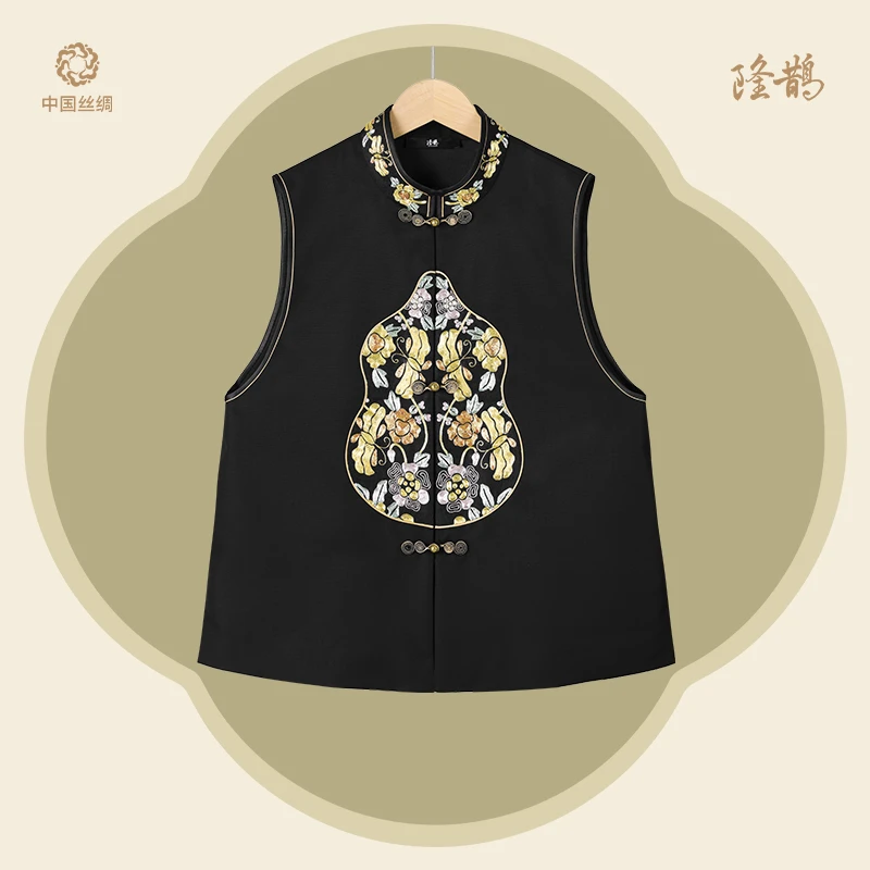 中国丝绸隆鹊『黑丝毛绣花葫芦马甲』新中式中国风百搭时尚休闲气质