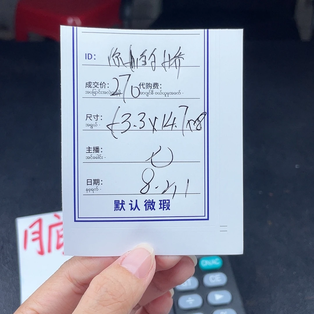你***呀非金属硅胶所见即所得