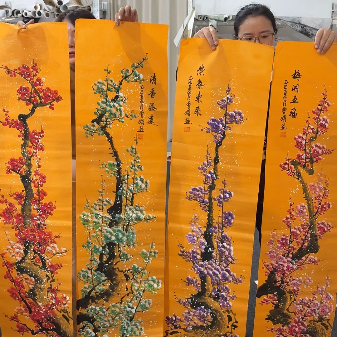 尚古里商贸 画心一张