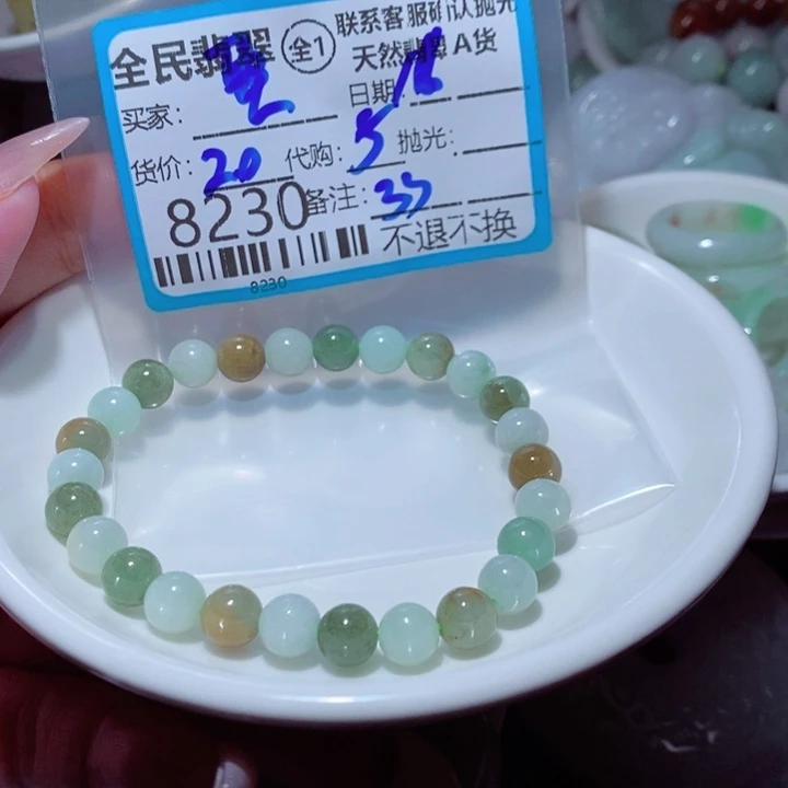 聖***阁翡翠未镶嵌颈饰我