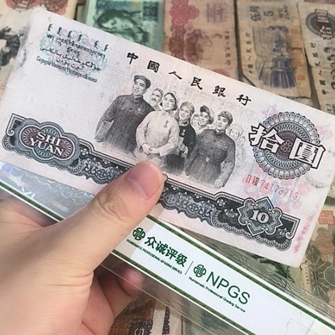 1张退市旧票福利品3713