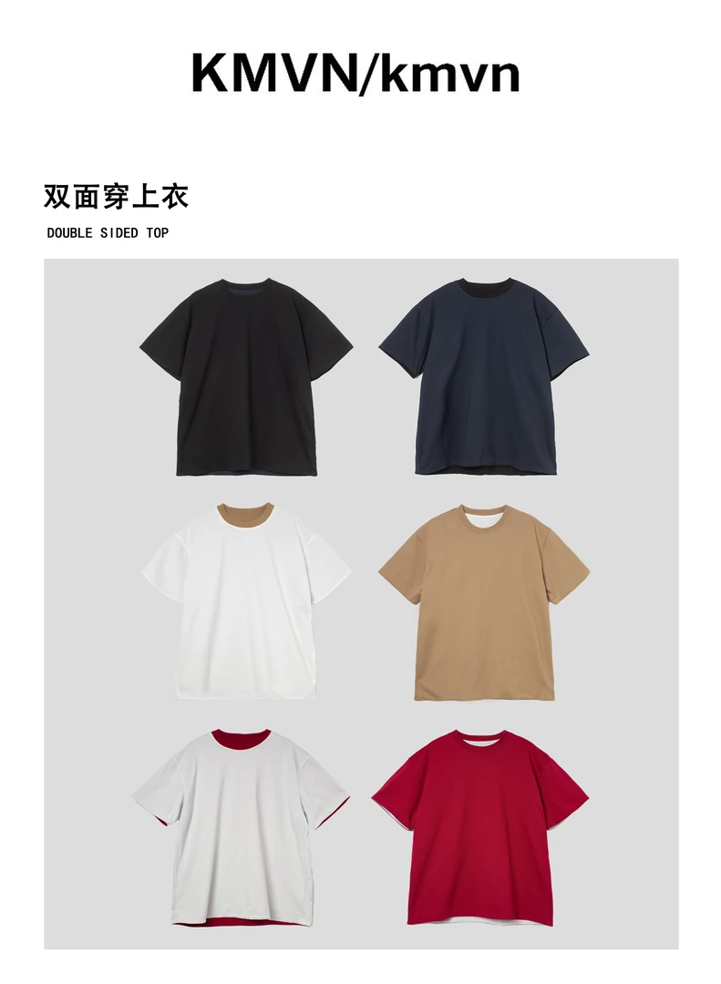 kmvn/kmvn【颜恤】2025春季双面纯色纯棉T恤百搭夏季日系圆领